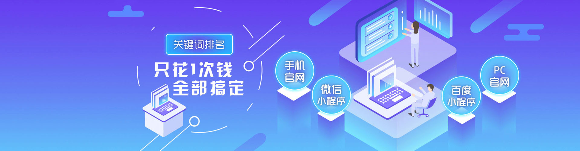咸阳搜索开户返点