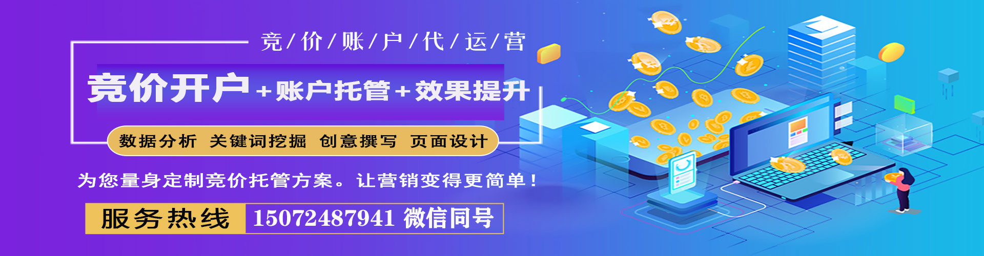 咸阳快手信息流